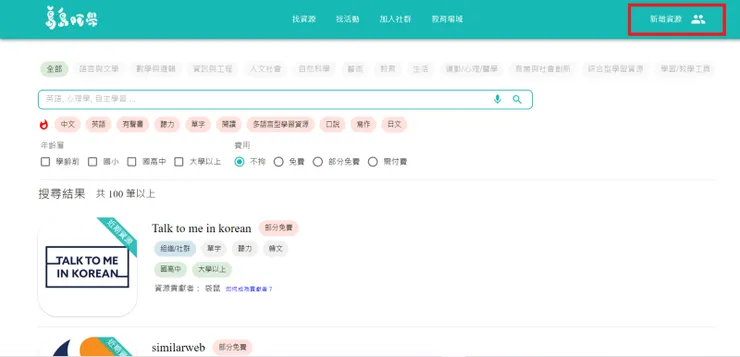 vocus｜新世代的創作平台