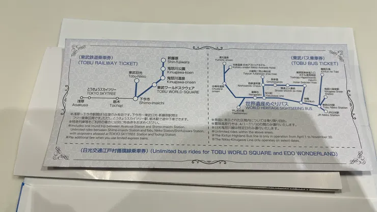 巴士的範圍就多上許多。