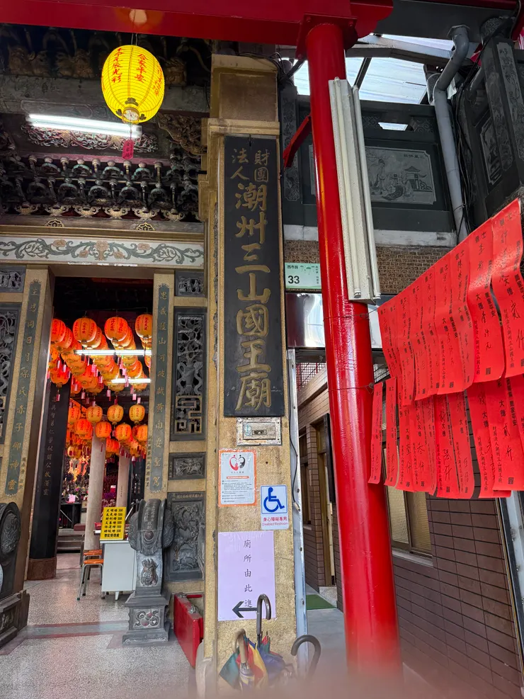 有歷史感的牌匾