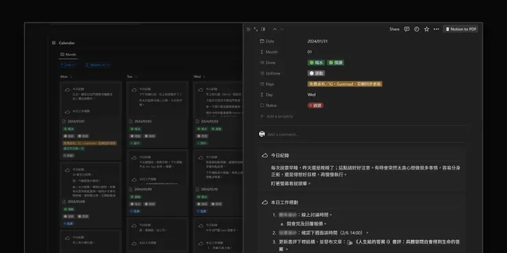 Screenshot by Jhane Chou