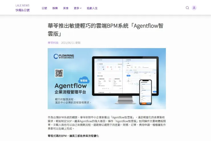 vocus｜新世代的創作平台
