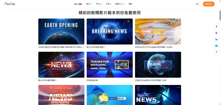 vocus｜新世代的創作平台