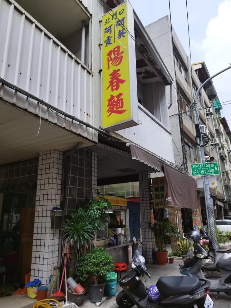 北門口在車站附近 集中不少小吃 河童拍攝/2023年