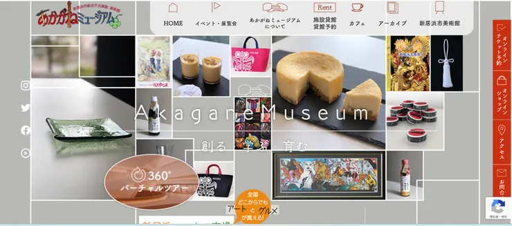 圖片來源：新居浜市官網