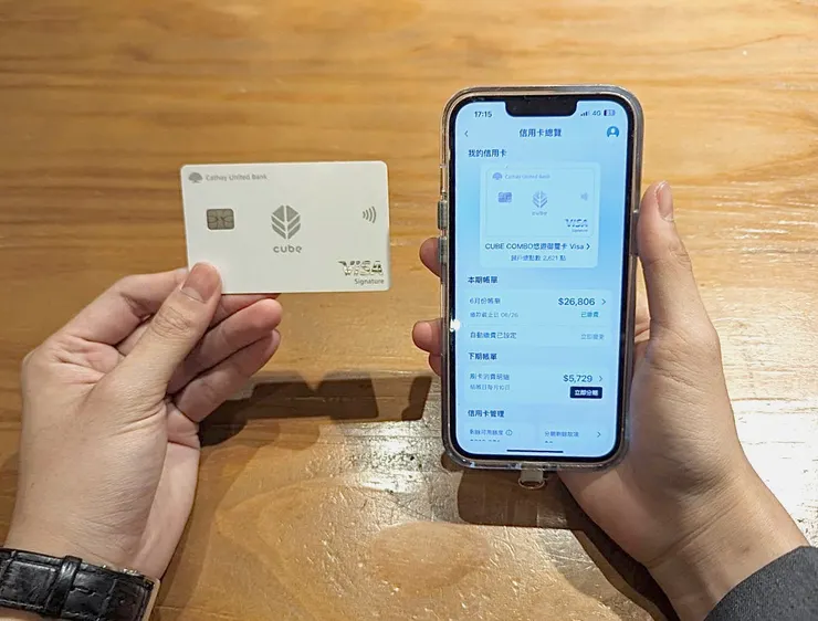 我最常使用 CUBE 卡預訂旅遊行程,出門吃飯也會切換成「樂饗購」方案