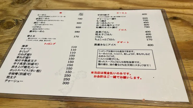 店家主打湯頭熬制後，跟奶油一樣滑順。