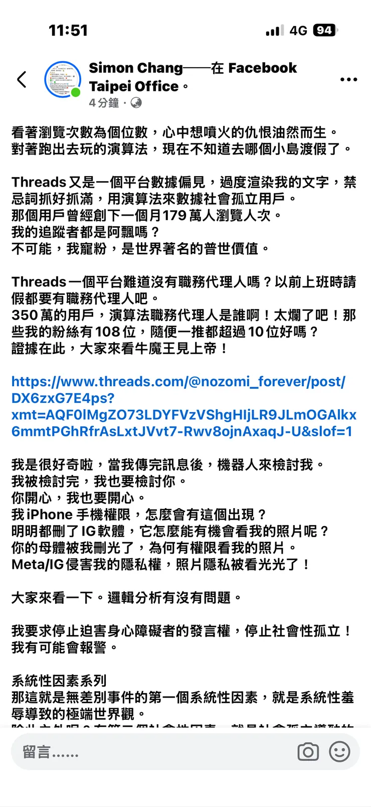 vocus｜新世代的創作平台