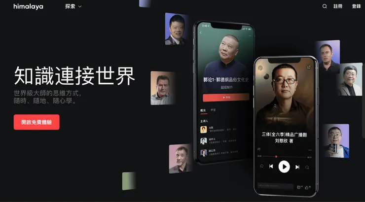 vocus｜新世代的創作平台