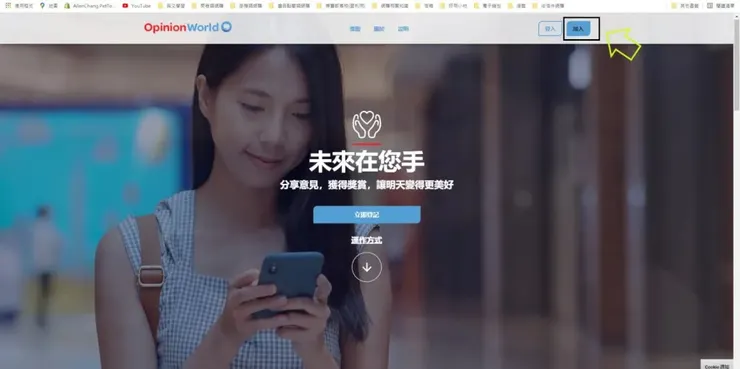 vocus|新世代的創作平台