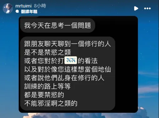 問題的開始就是這樣來的www