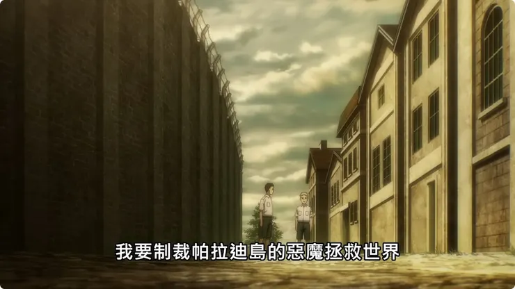 第62話【希望的大門】