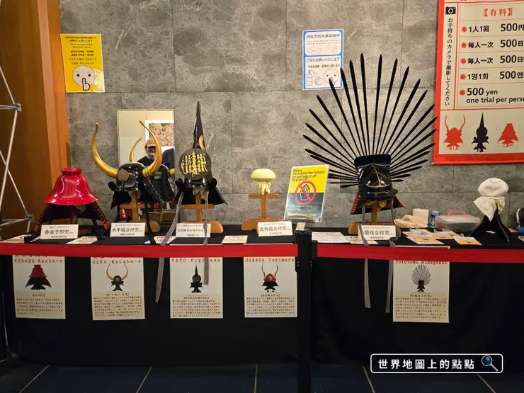 天守閣 2 樓亦可體驗戰國武將的頭盔和陣羽織，500 日圓/人