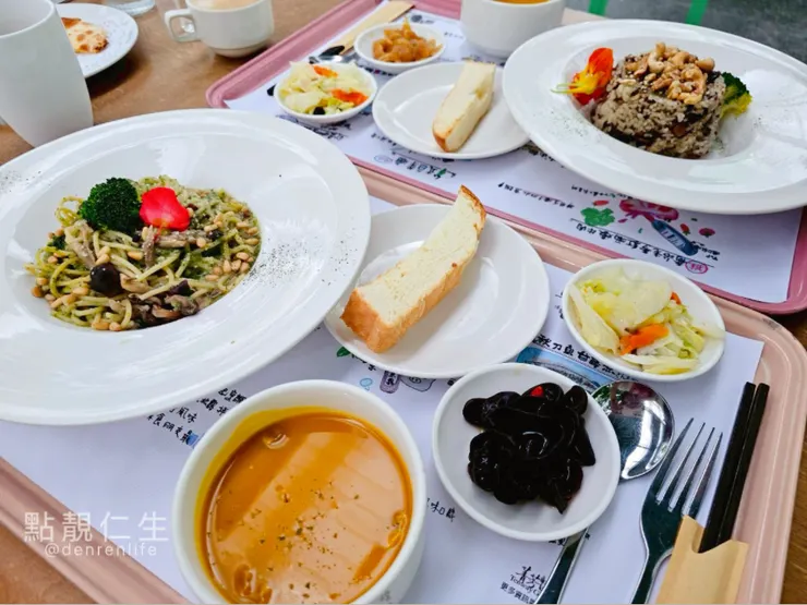 個人式套餐|彰化田尾菁芳園