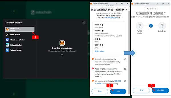雙寶老爹空投日誌#010|$ZETA空投領取,OKX交易所買賣/出金,使用教學