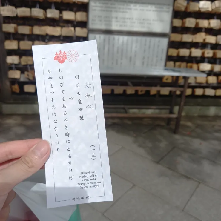 有點深奧......直譯大意是「再怎麼忍耐,到了該做的時候如果出錯,是因為自己的心態不對」,總之就是人容易耐心不足而草率行事,是修養還不夠😥 可以說這個籤十分精準點出我的弊病(。)