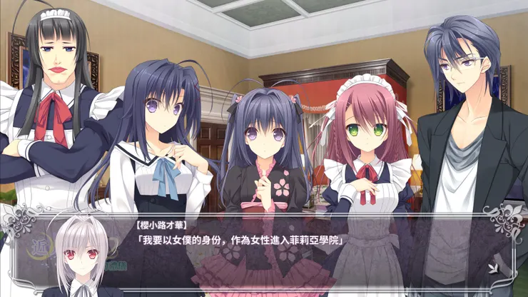 與近月1不同，是由男主主動提出