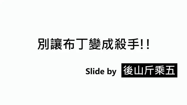 vocus|新世代的創作平台
