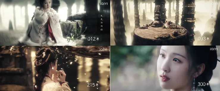 三百年是幾個秋呢