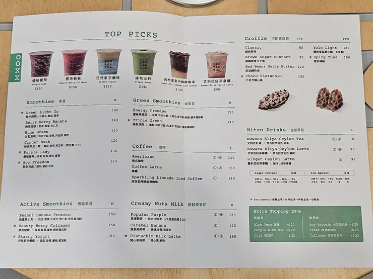 菜單 (2025/05/30攝)