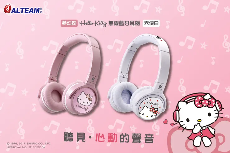 KITTY藍芽耳機