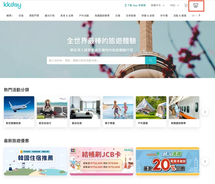 vocus|新世代的創作平台