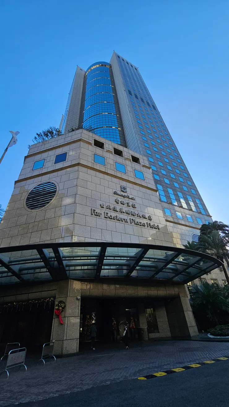 台北遠東香格里拉的大門口