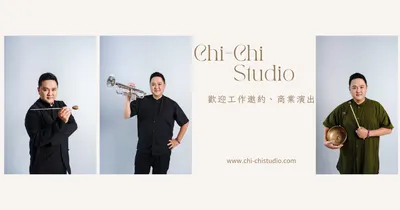 郭家齊音樂工作室