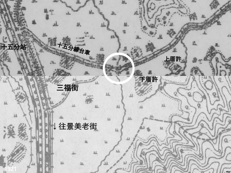 1921年地形圖，可見到三福街是通往景美的古道。白色圈圈處說明該址為台車、溪流與橋樑交會處