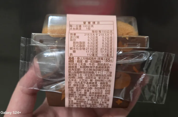 有附湯匙,這個棒!