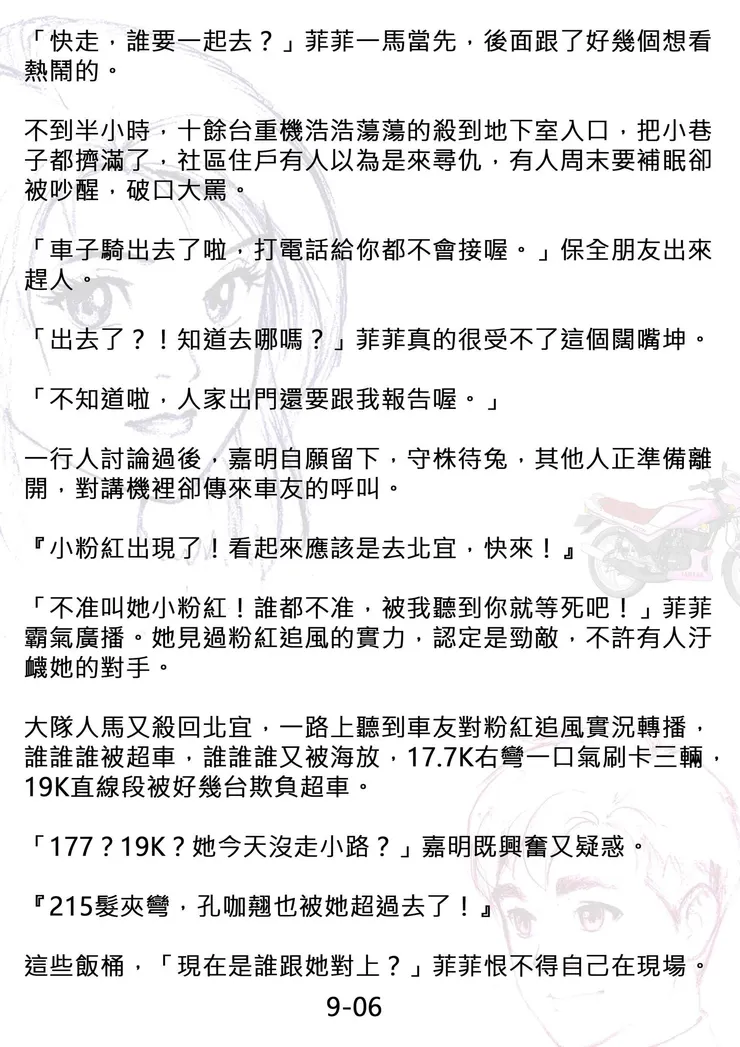 vocus｜新世代的創作平台