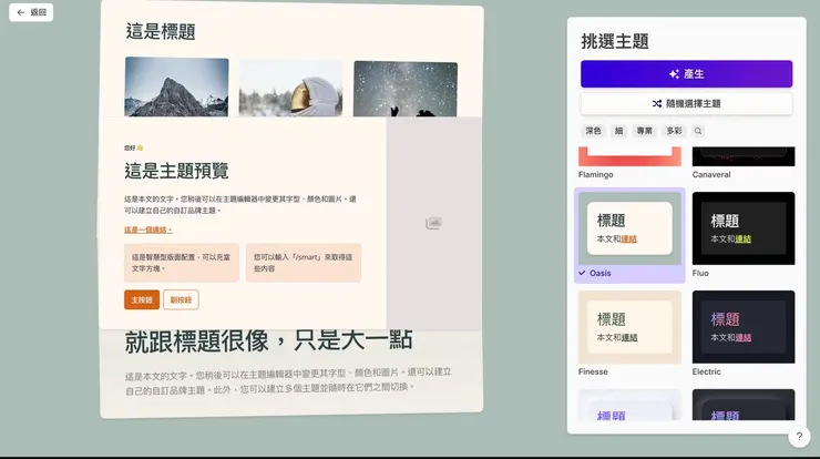 vocus｜新世代的創作平台