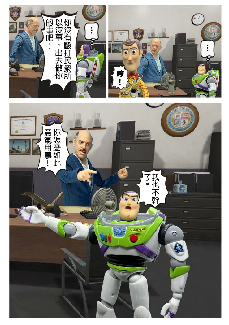 第九頁