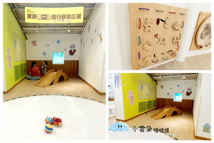 寶寶爬行探索巨蛋