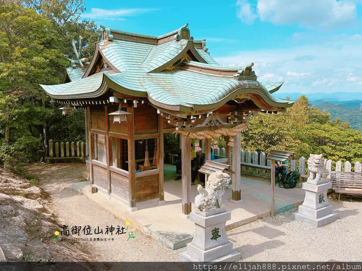 【2025初秋.兵庫県加古川市健行】関西百名山68/高御位山