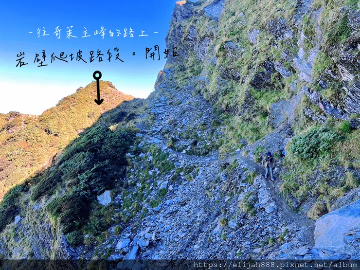 【來去奇萊主北】D2金色奇萊主峰/從稜線營地出發/一日奇萊主