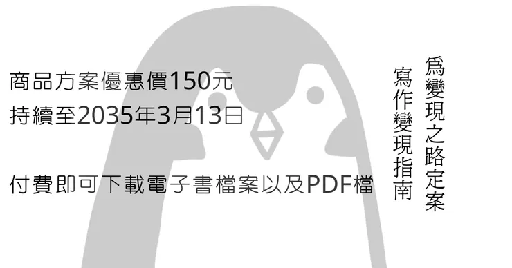 vocus｜新世代的創作平台