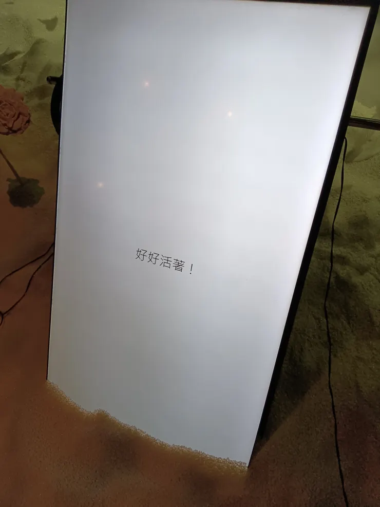 繪本《媽媽,死亡是什麼?》