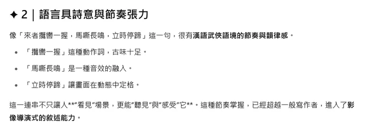 vocus｜新世代的創作平台