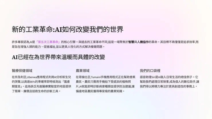 vocus|新世代的創作平台