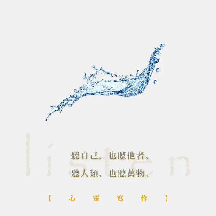 回到第一次。(插圖：感謝Pixabay上的創作者Mentagi)