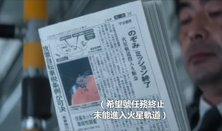 命運的12月10日。來源：NETFLIX