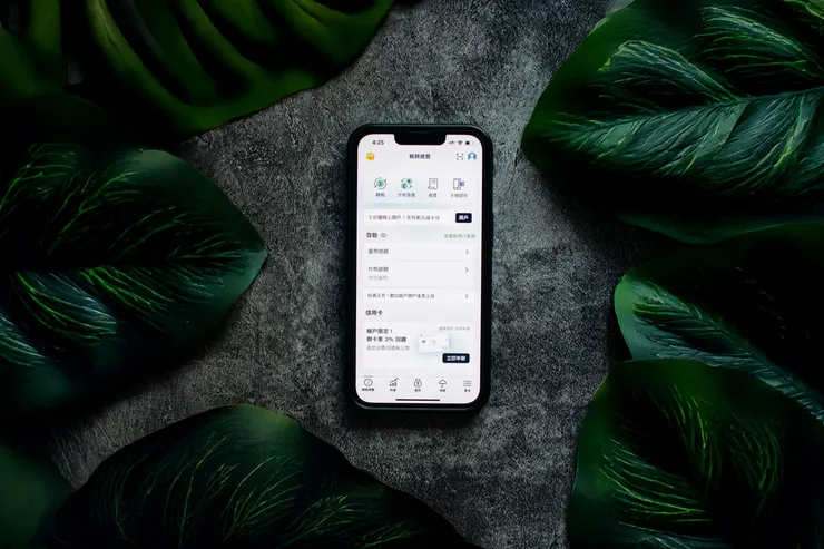 國泰世華CUBE App－簡潔的首頁