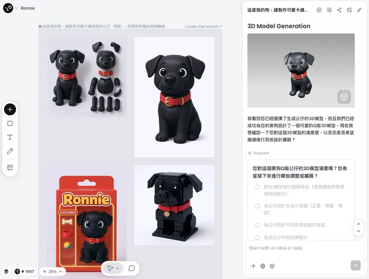 Lovart AI 介面導覽