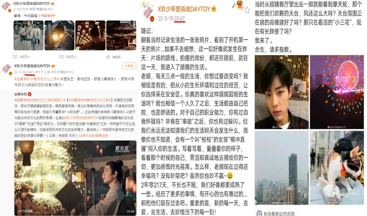 vocus|新世代的創作平台