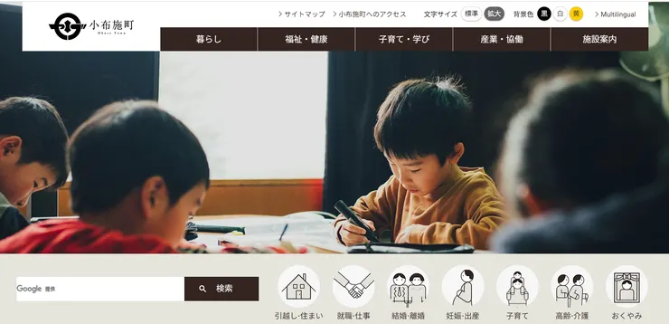 圖片來源：小布施町官網