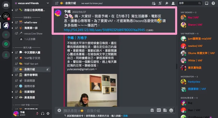 vocus|新世代的創作平台