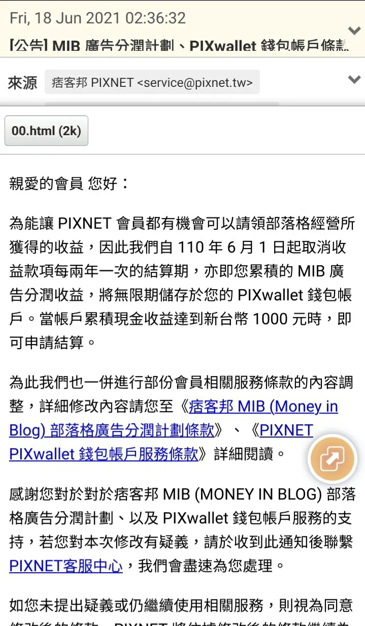 vocus｜新世代的創作平台