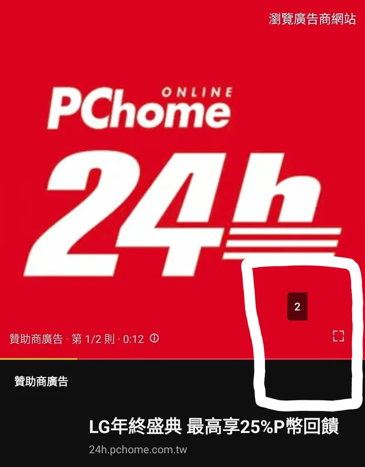 現在,很多廣告都不能看留言了