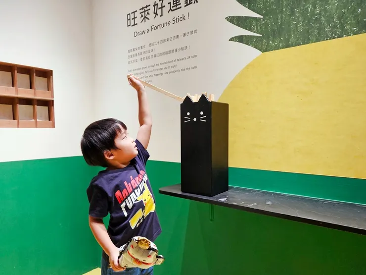 圖說：將鳳梨象徵好運旺來的形象，結合文青風格打造「旺萊祈福所」，在這裡可以抽出專屬的興旺祝福及開運秘訣。（資料來源：旺萊山）