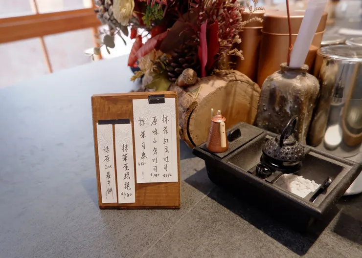 迷你的茶道器具還是很優雅